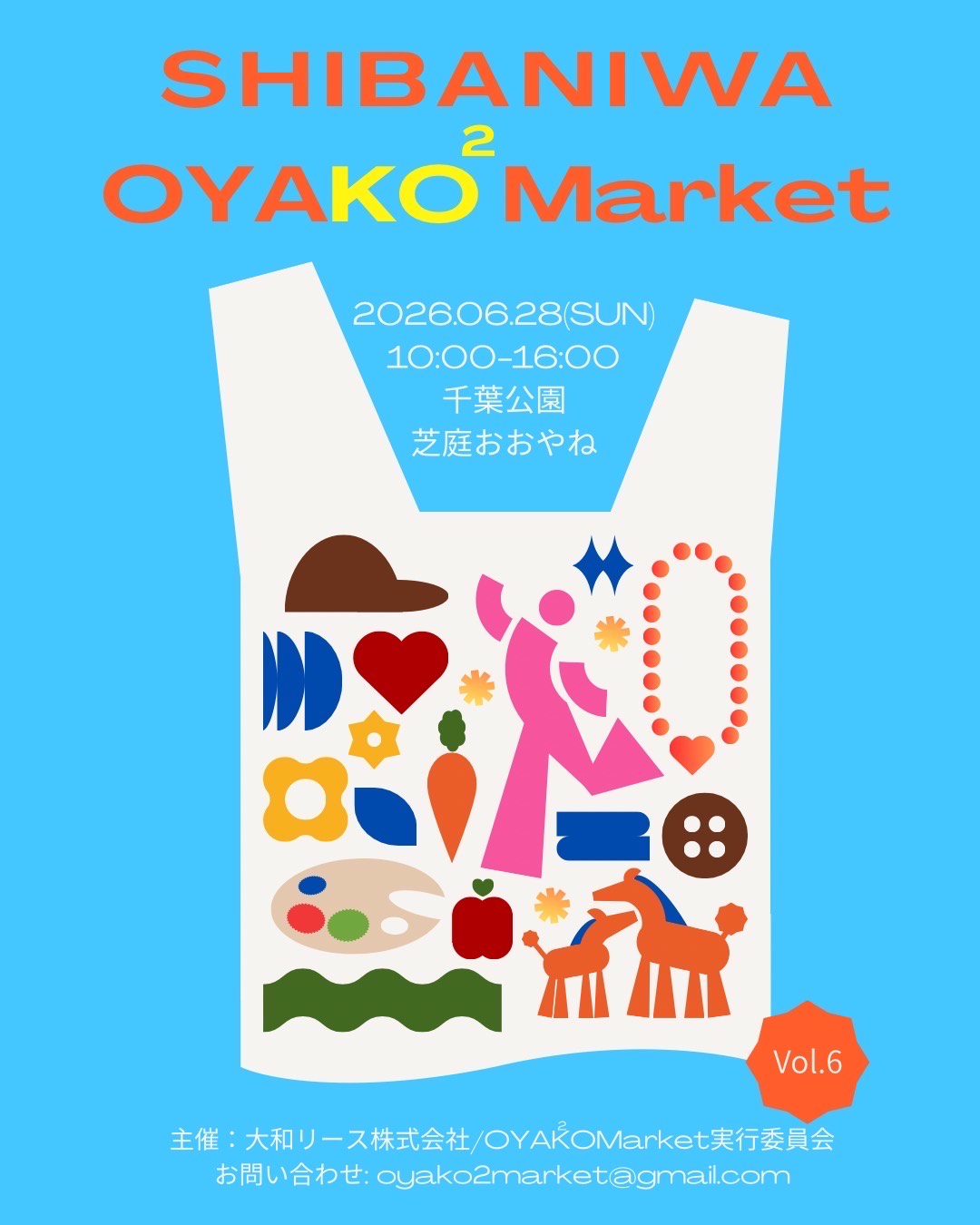 OYAKO²Market　vol.6の画像